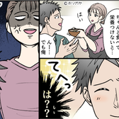 妻の手料理を…少ししか“食べない”夫?しかし直後⇒夫が残す【衝撃の理由】がわかり…妻「は??」