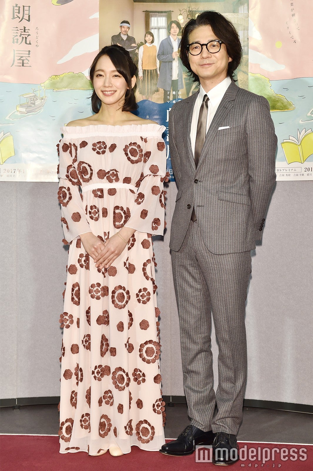 （左から）吉岡里帆、吉岡秀隆 （C）モデルプレス