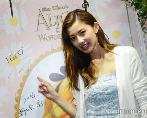 “奇跡の9頭身”朝比奈彩、「ふしぎの国のアリス」の世界でファンと交流