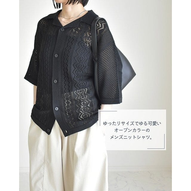 GUのウォッシャブルメッシュニットシャツ　リラックスシルエット