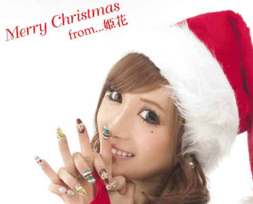 人気ブロガーモデル、クリスマスソングで歌手デビュー