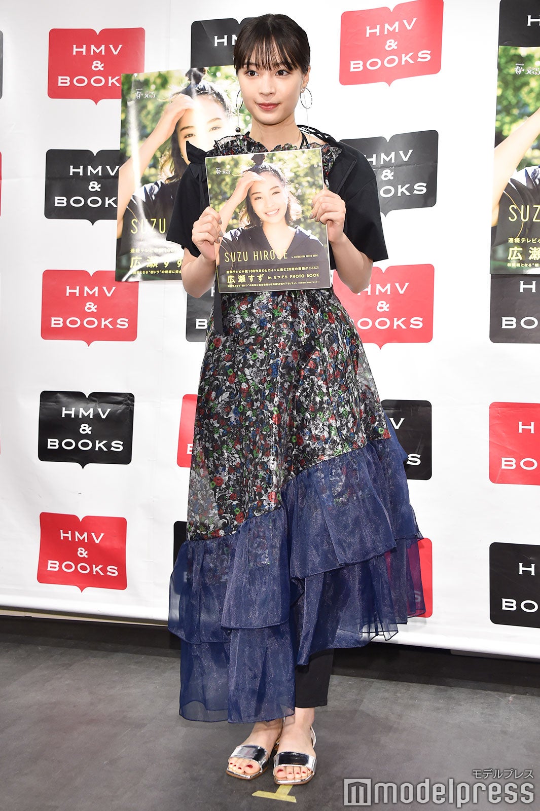 広瀬すず（C）モデルプレス