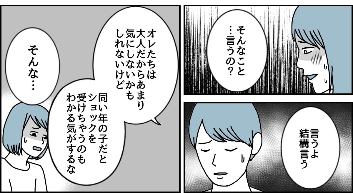 3_2_3