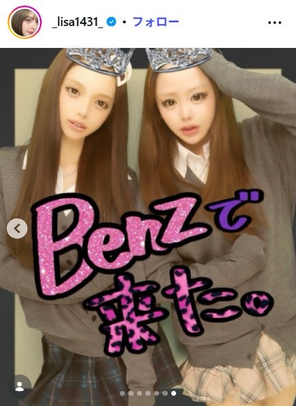 (左)渡辺リサ/渡辺リサInstagramより
