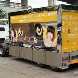 特製「パピコトレーラー」