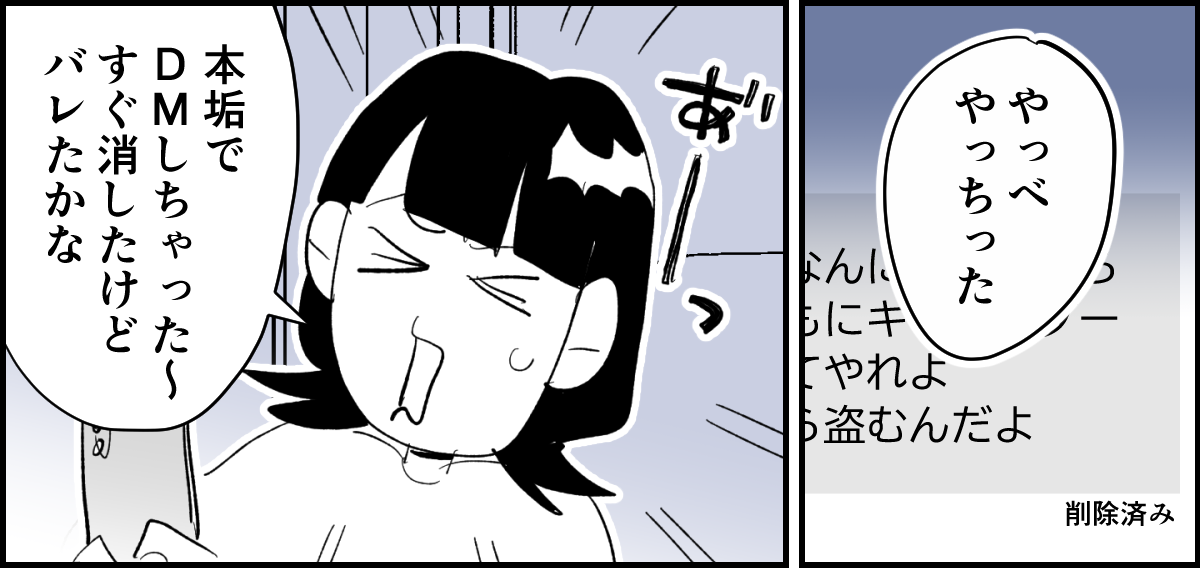 10-1-1