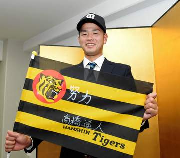 阪神・高橋遥人はドラフト2位指名「じゃあ1位は誰だったんだ？」SNS沸騰「なるほどあの年だったのか」