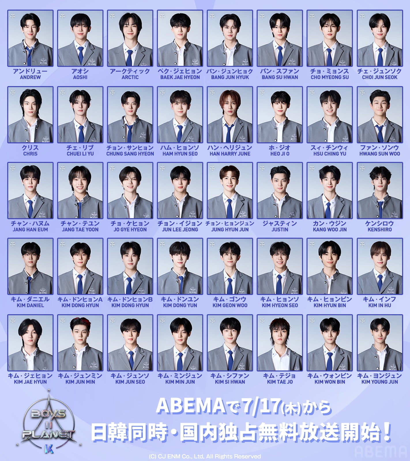ボイプラ Boys 2 planet 未開封 スタークリエイターキット　11 ボイプラ Boys 2 planet 未開封 スタークリエイターキット 11