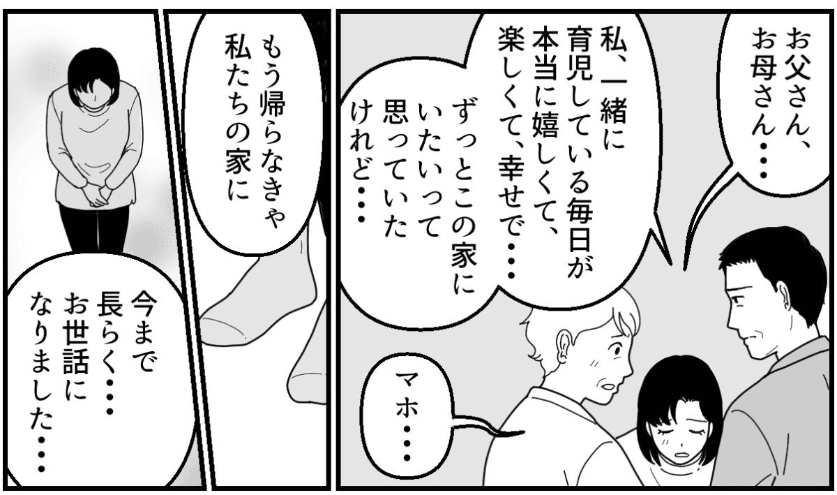 8_3_3