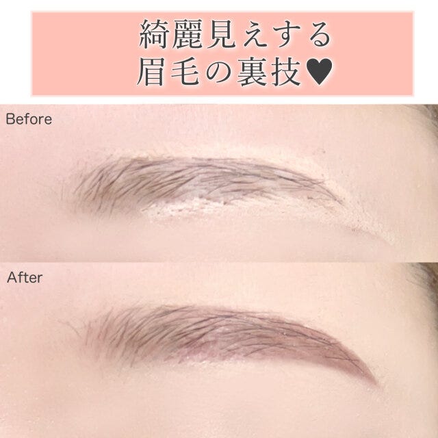 眉のbeforeafter