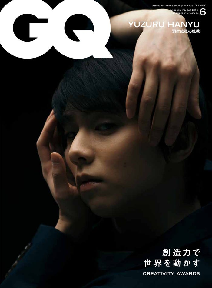 『GQ JAPAN』2024年6月号(5月1日発売)特別版表紙:羽生結弦/Photographed by TARO MIZUTANI (a)BE NATURAL (C)2024 Cond'e Nast Japan. All rights reserved.