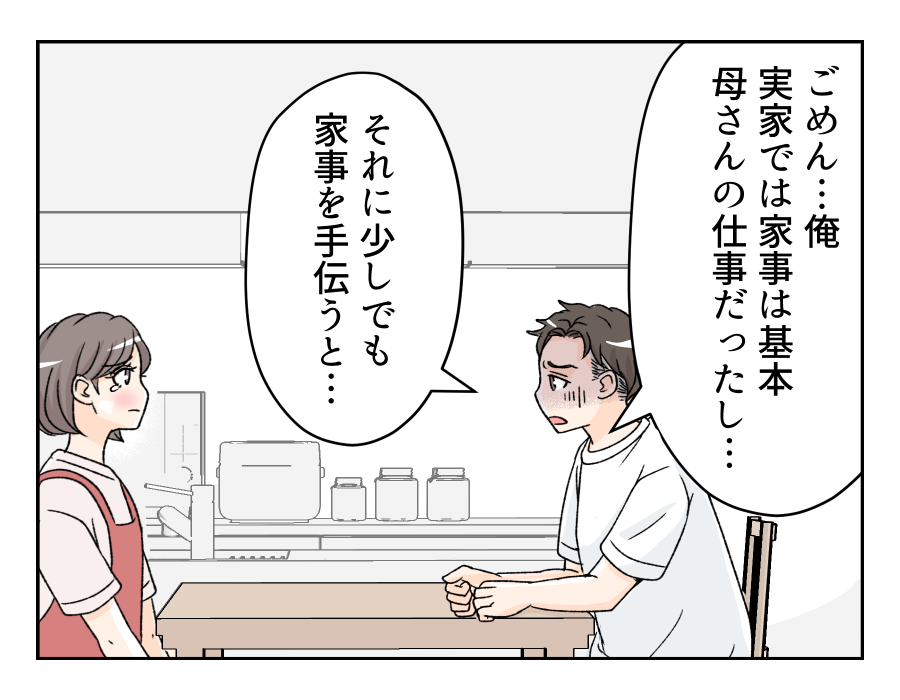 dannahahomete_17_1