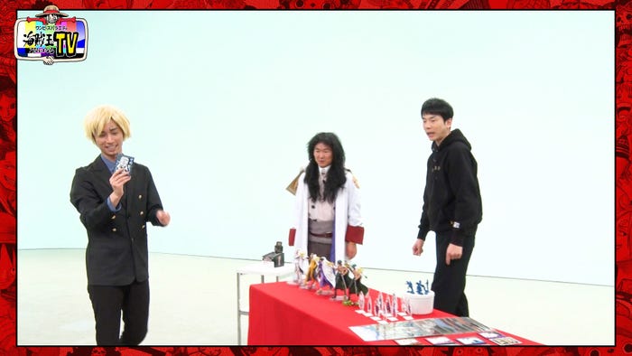 田中樹、山内健司、濱家隆一(C)フジテレビ