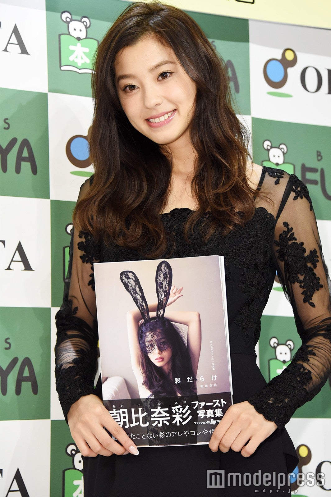 朝比奈彩（C）モデルプレス