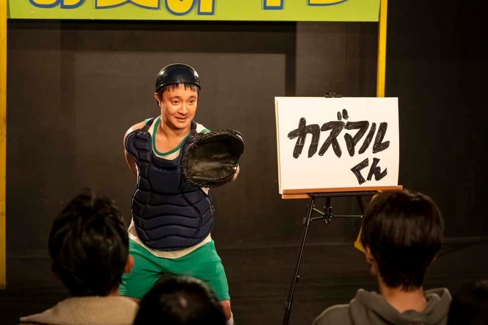 濱田岳「春になったら」第1話より（C）カンテレ