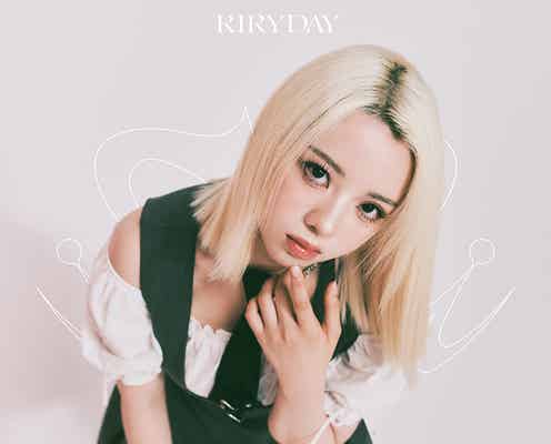 「Girls Planet 999」出演・桑原彩菜、新ガールズグループ「RIRYDAY」所属発表「日プ女子」出身・北爪さくらとメンバーに