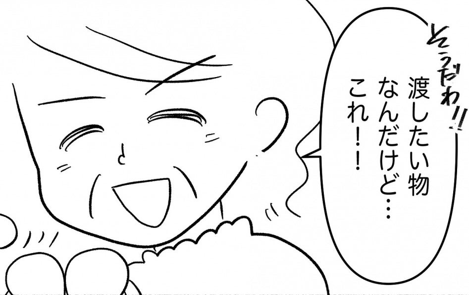 【漫画】義母が「渡したいもの」は育児本とマタニティ服だった…【私は義母が嫌い Vol.49】