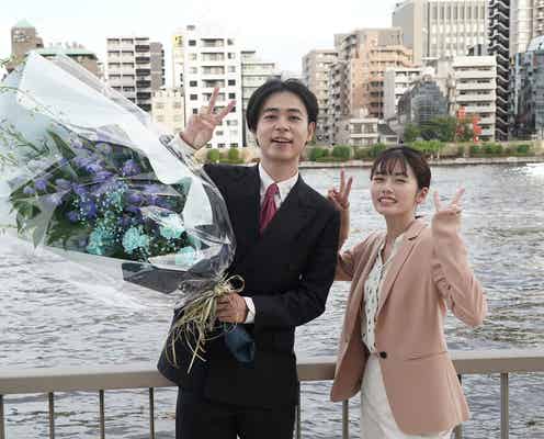 成田凌&小芝風花ら「転職の魔王様」クランクアップで感極まる「泣きそう(笑)」互いの印象に変化も