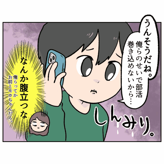 なんかむかつく……