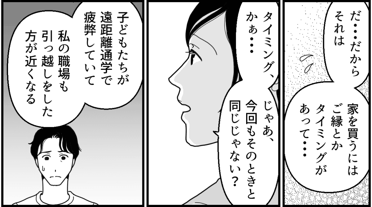 14-2_3
