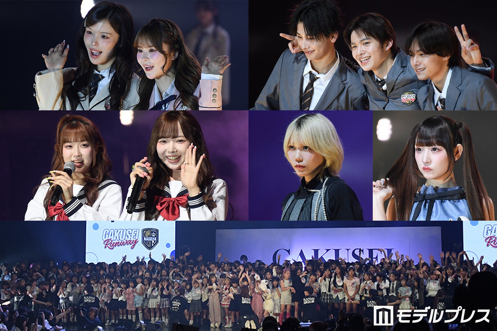 【学生ランウェイ】名古屋で初開催 「今日好き」歴代メンバー・きゅるりんってしてみてら総勢70人が登場 初の“名古屋選抜モデル”も決定