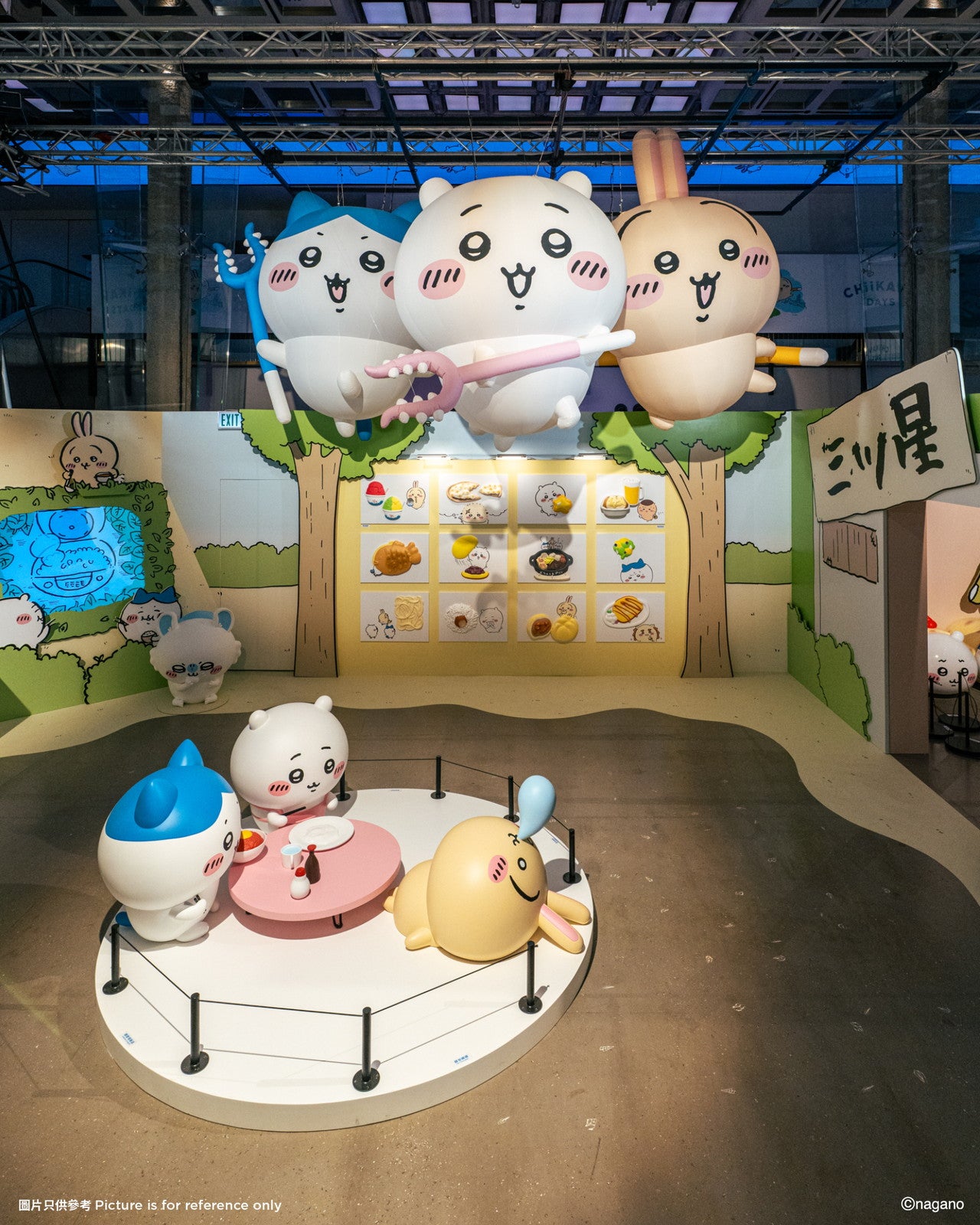 「CHIIKAWA DAYS」／提供画像