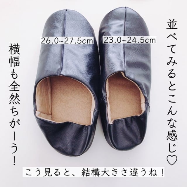 レディースサイズとメンズサイズがある