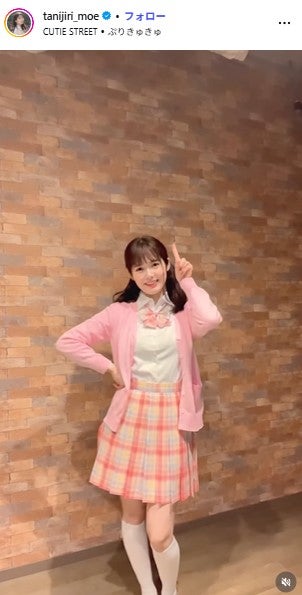 谷尻萌Instagramより