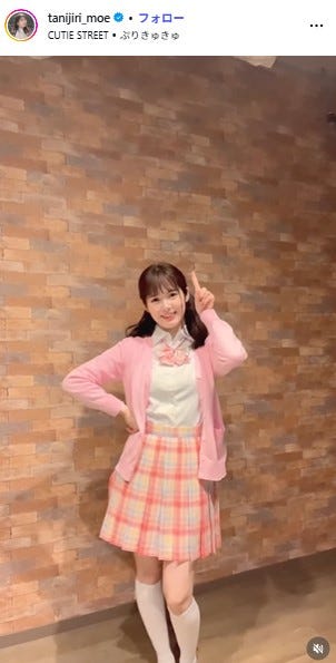 谷尻萌Instagramより