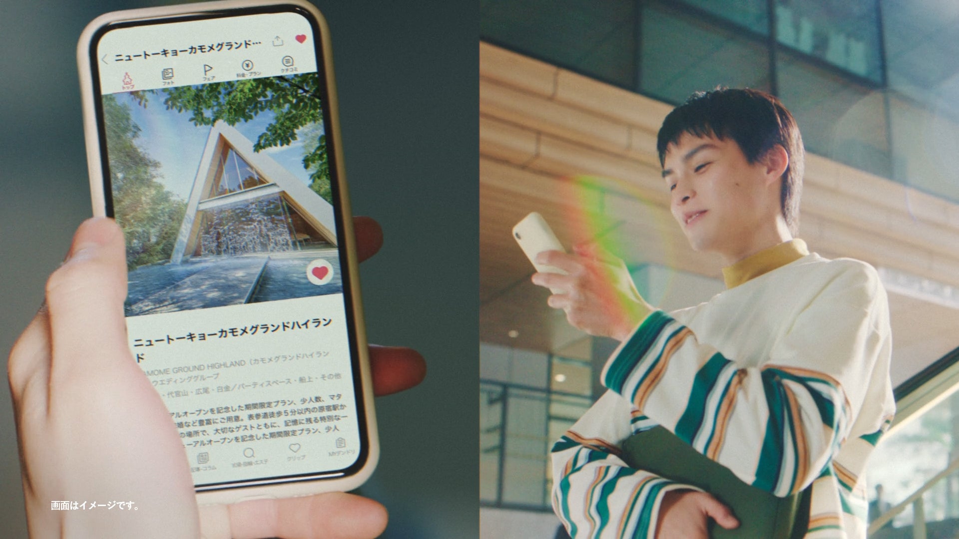 兵頭功海「もっとふたりになっていく」彼篇より（提供写真）