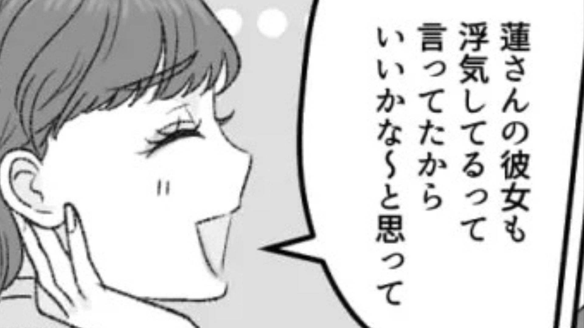 飲み会のあと先輩とタクシーに乗ったら...【ありえない展開】に！？