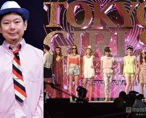 TGC×COOL JAPAN、鈴木おさむ氏と新プロジェクト始動