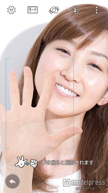 「ジェスチャーショット」