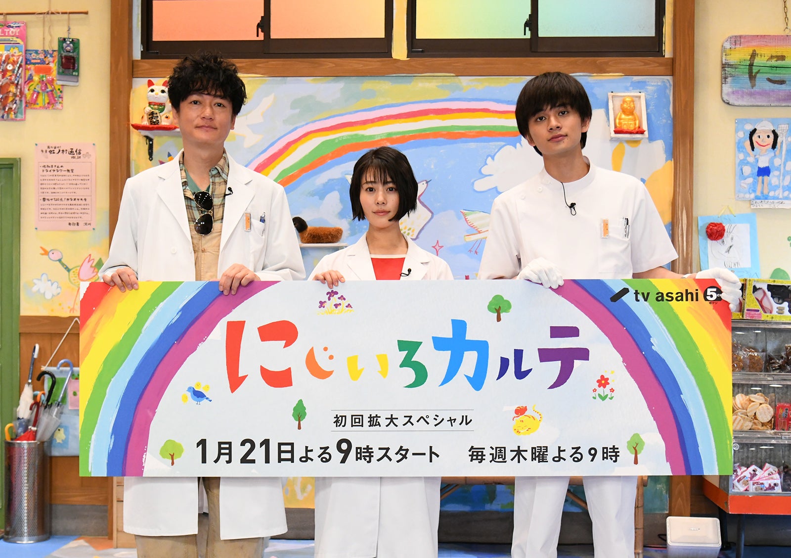 高畑充希・北村匠海・井浦新、お互いへの止まらない愛叫ぶ「負けないよ ...