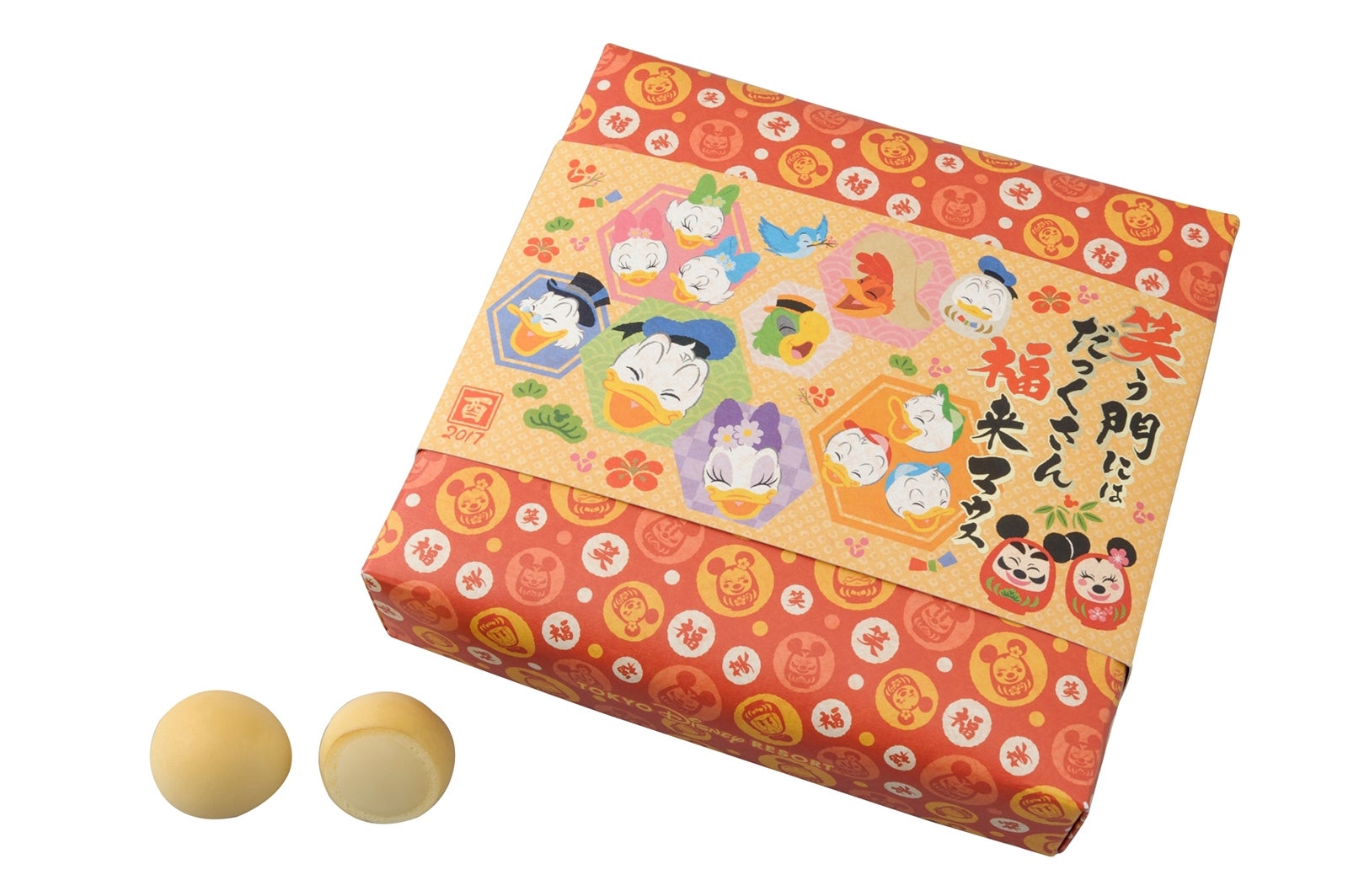 まんじゅう（1400円）／ （C）Disney