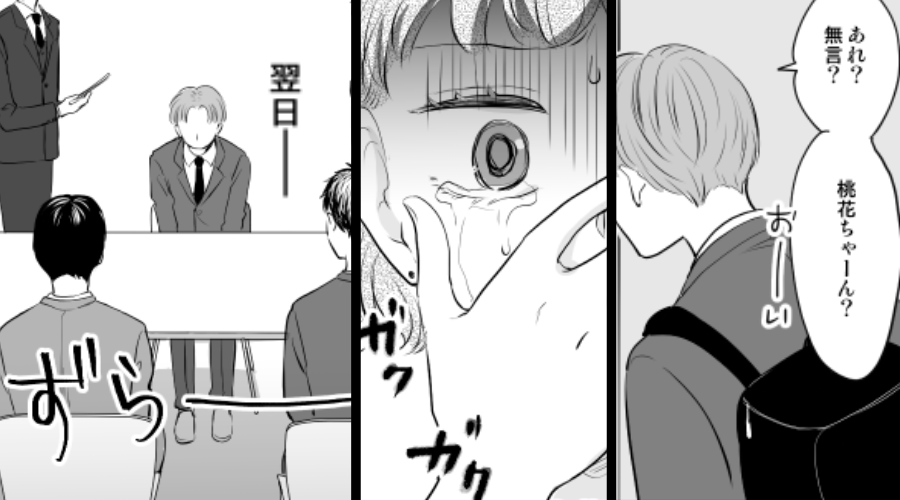 欠勤した後輩女性の見舞いに行くが、“俺を見て”腰を抜かし震えだした…？翌日⇒会社で告げられた【現実】にゾッ…