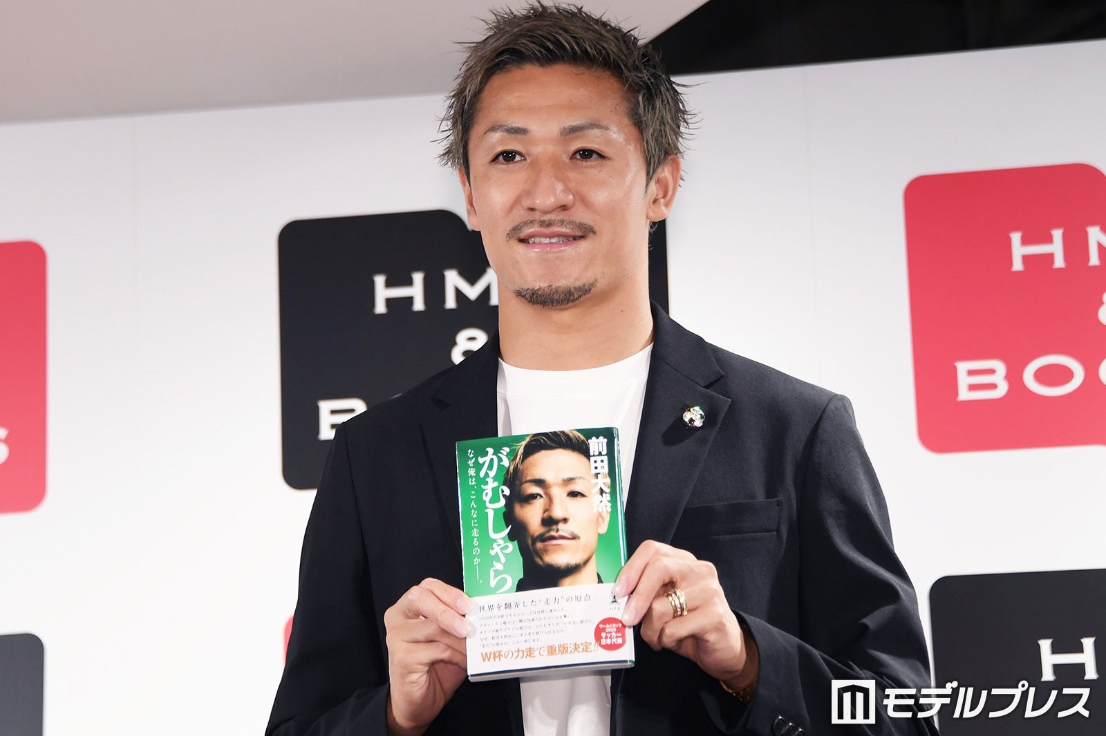 サッカー日本代表・前田大然選手、“腐りそうになるとき”救った言葉明かす「予選ではあまり試合に出られていなくて」