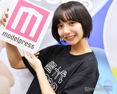【終了】山之内すず、直筆サイン入りチェキプレゼント【2名様】