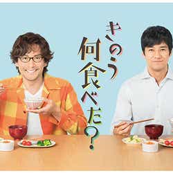 モデルプレス - 西島秀俊&内野聖陽「きのう何食べた?」・高畑充希「忘却のサチコ」、SPドラマで復活決定