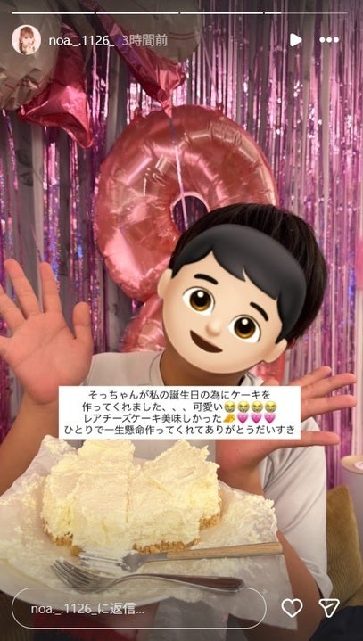 希空Instagramストーリーズより