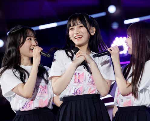 乃木坂46・5期生、新曲「心にもないこと」サプライズ初披露 センターは池田瑛紗<11th YEAR BIRTHDAY LIVE>
