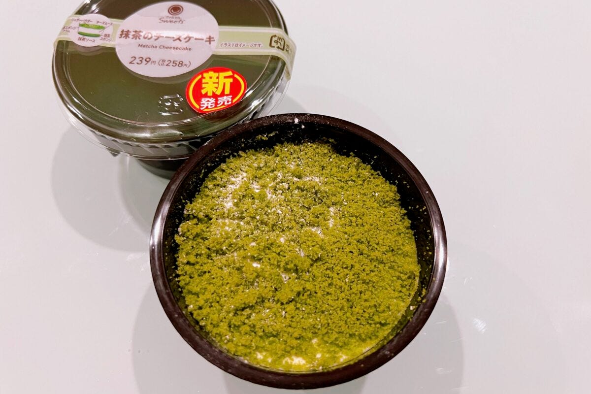 ファミマ 抹茶のチーズケーキ 表面