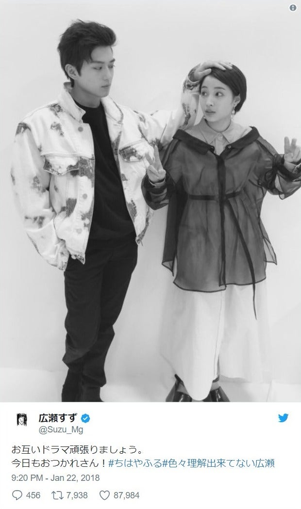 広瀬すず＆新田真剣佑「兄妹感すごい」2ショットにファン歓喜「頭ポンッやばい」「めっちゃ素」