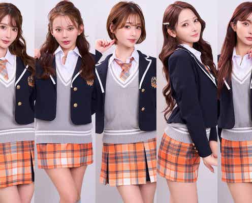 ABEMA「チャンス学校チェンジ科」から新ガールズグループ「CHANCE GALs(チャンスガールズ)」誕生