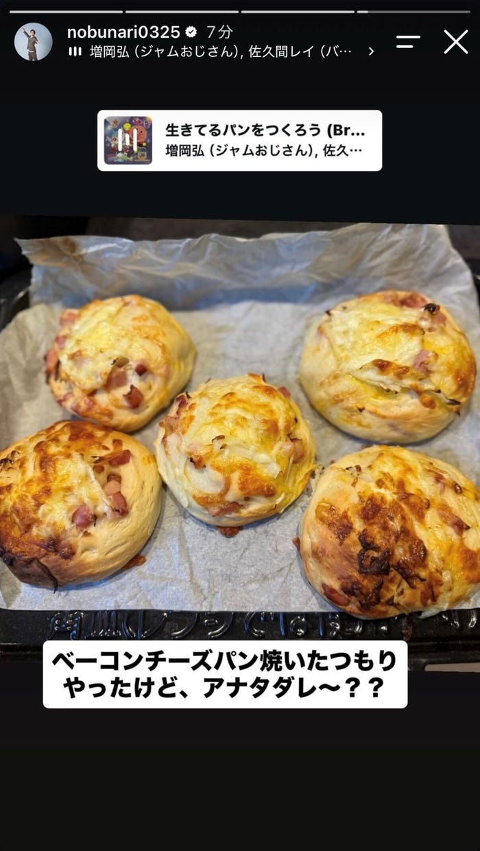 織田信成Instagramストーリーズより