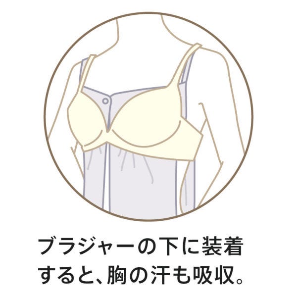 汗取り通勤インナーの着方