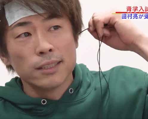 田村淳、青学入試の手応え明かす 両親の応援に涙
