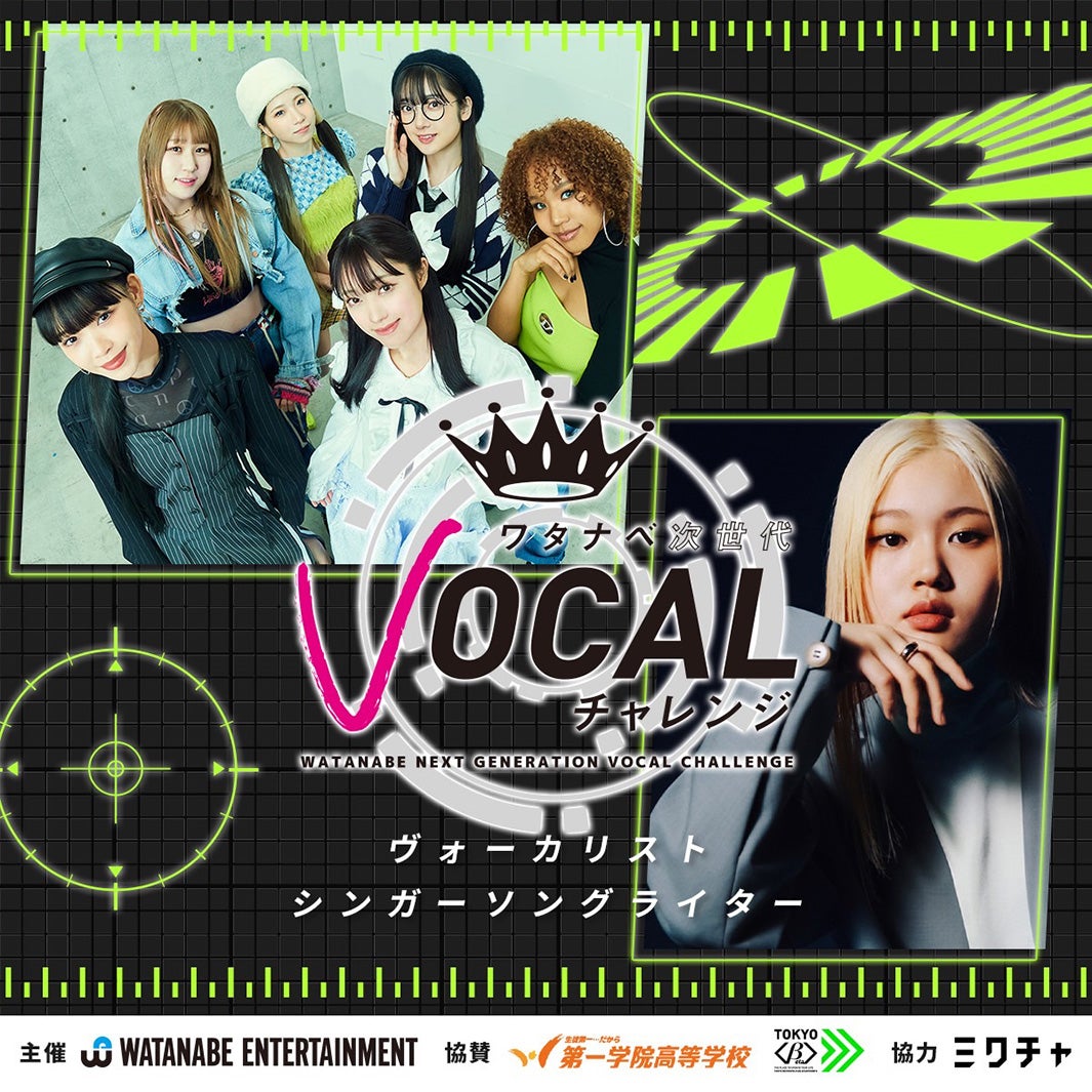 Little Glee Monster（提供写真）