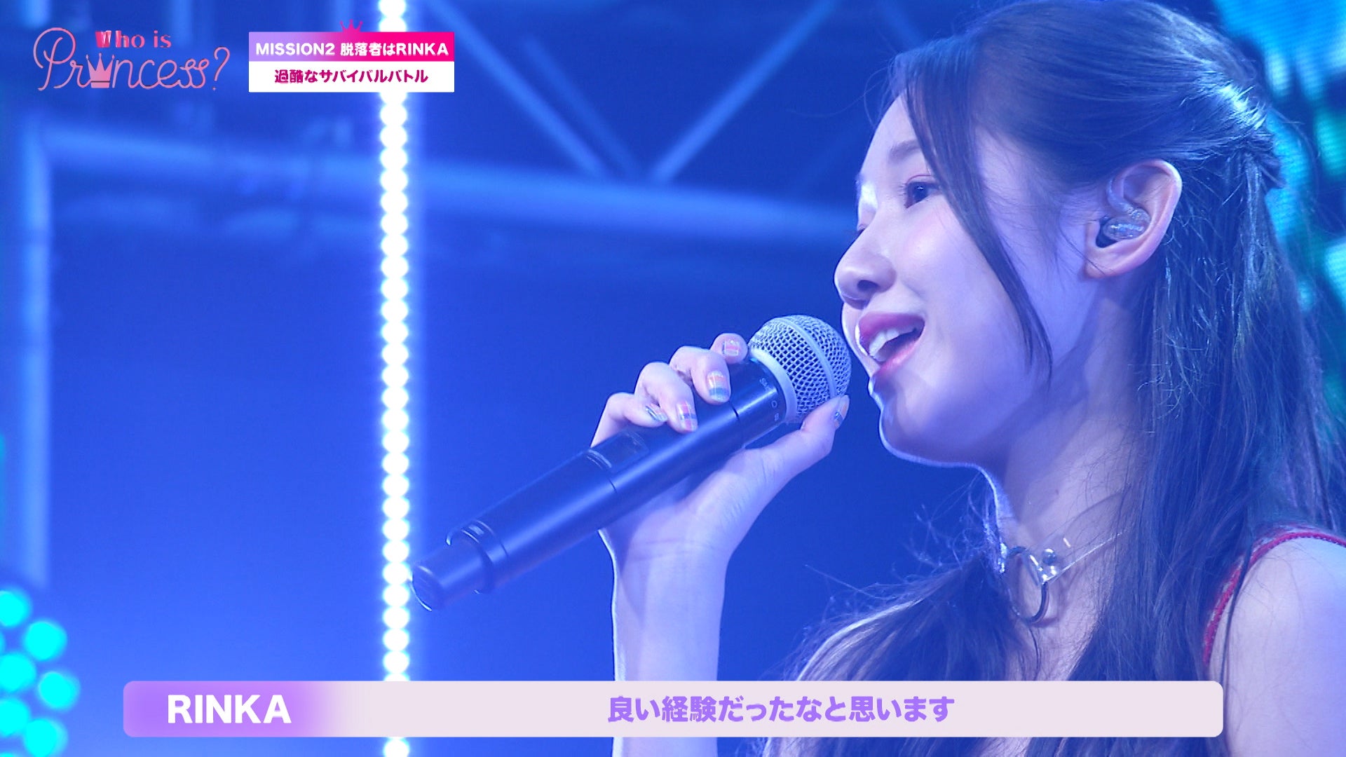 「Who is Princess？」Ep-7より（C）WIP Project