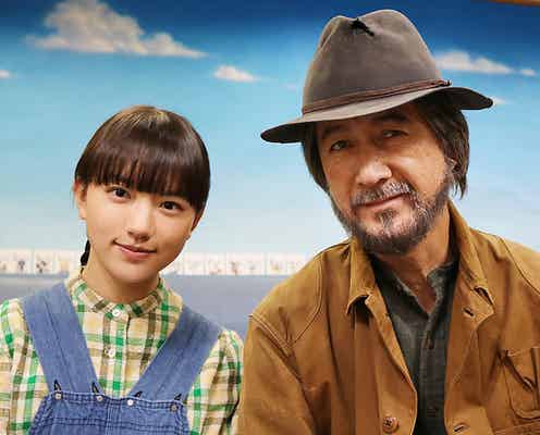 “なつの妹”清原果耶&草刈正雄「なつぞら」2ショットにファン感動